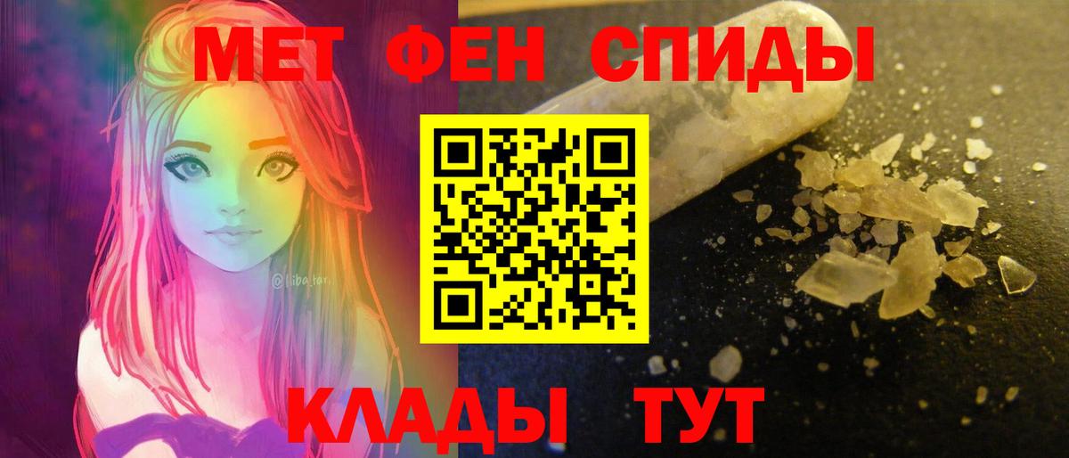 Amphetamine VHQ Отрадный
