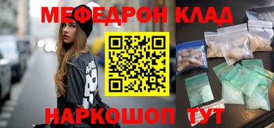 винт Славянск-на-Кубани