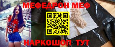мдма Славгород