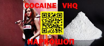 гашишное масло Ставрополь