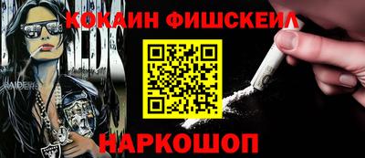 MESCALINE Старая Купавна
