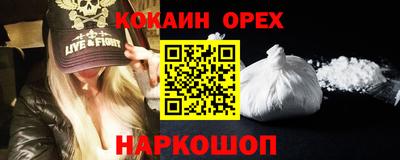 мдма Славгород