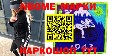 гашишное масло Ставрополь