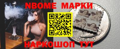 винт Славянск-на-Кубани
