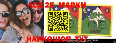 MESCALINE Старая Купавна