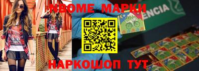 MDMA Premium VHQ Сланцы