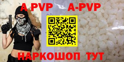 мдма Славгород