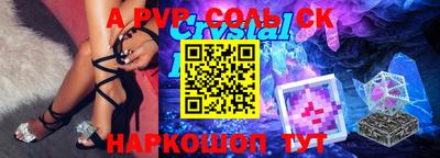 MDMA Premium VHQ Сланцы
