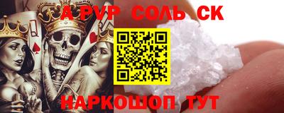 винт Славянск-на-Кубани