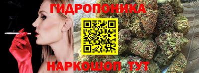 MESCALINE Старая Купавна