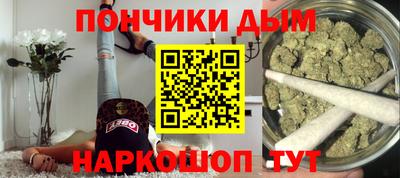 гашишное масло Ставрополь