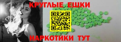 гашишное масло Ставрополь