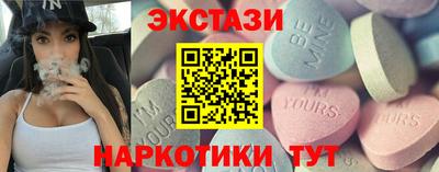 винт Славянск-на-Кубани