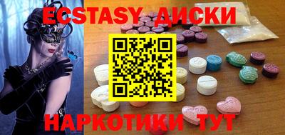 мдма Славгород