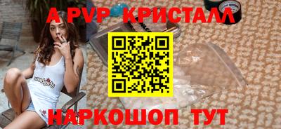 гашишное масло Ставрополь