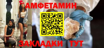 винт Славянск-на-Кубани