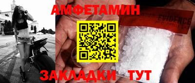мдма Славгород