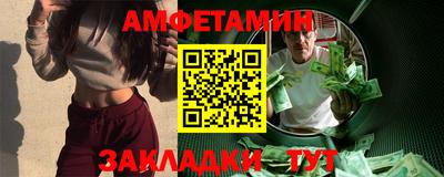 MESCALINE Старая Купавна