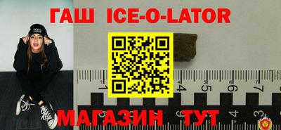 гашишное масло Ставрополь