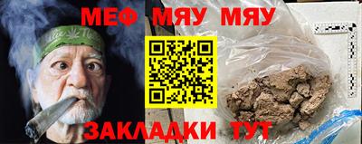 гашишное масло Ставрополь