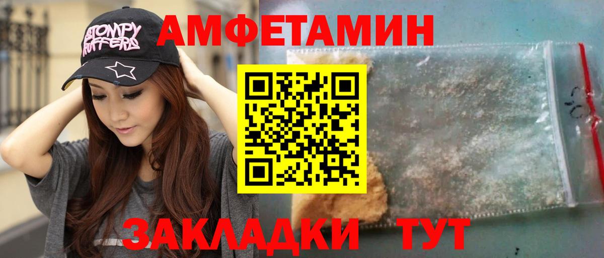 Метамфетамин витя  Вход с VPN  Отрадный 