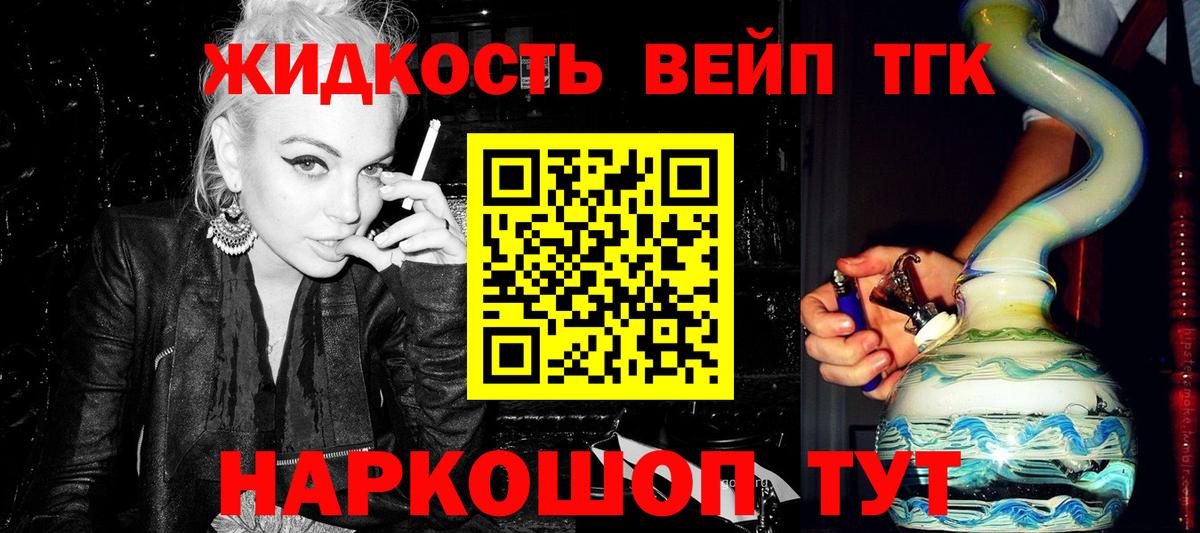 ТГК Wax Отрадный