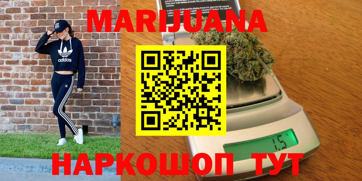 Каннабис планчик  Вход с VPN  Каннабис планчик  Марихуана семена  Отрадный 